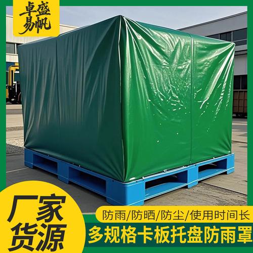 牛津油布厂家,品牌,图片,热帖